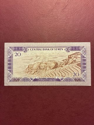 Billete 20 riales Yemen 1973 UNC