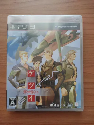 Ketsui Kizuna Jigoku Tachi Extra - PS3 NEW