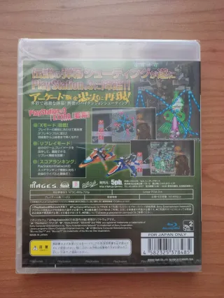 Ketsui Kizuna Jigoku Tachi Extra - PS3 NEW