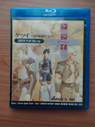 Ketsui Kizuna Jigoku Tachi Extra - PS3 NEW