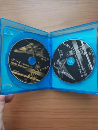 Ketsui Kizuna Jigoku Tachi Extra - PS3 NEW