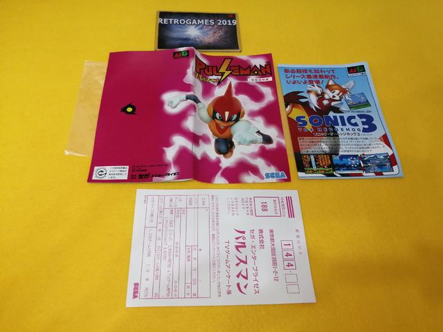 MD PULSEMAN SEGA Mega Drive / GENESIS REG CARD