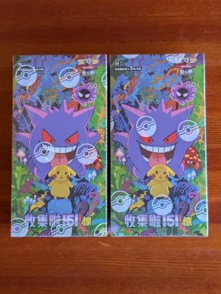 151 Collect Surprises Booster Box 🇨🇳 Sellado