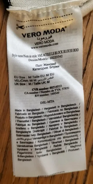 Jersey Vero Moda rayas beige, negro y blanco