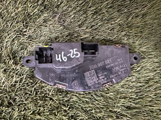 AFORADOR-PEDAL-CALEFACCION- VOLKSWAGEN TAIGO CS1