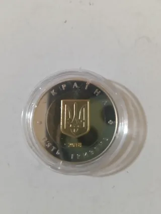 Ucrania 5 Hryvnia 2018 Sevastopol