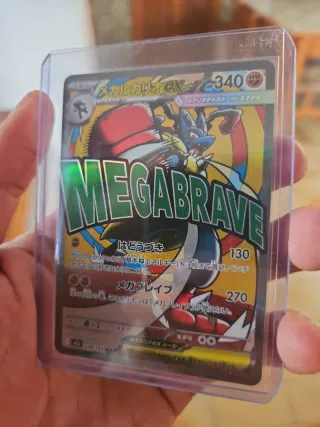 Carta Pokémon Japonesa Mega Lucario EX ORIGINAL