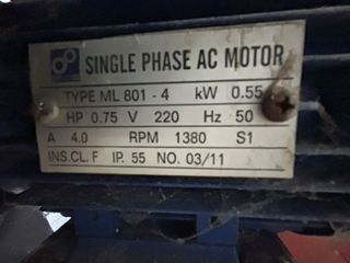 DESGRANADORA DE MAIZ