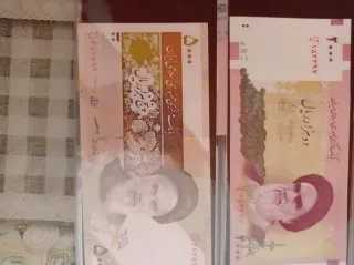 Lotto 245 banconote mondiali Tutte FDS