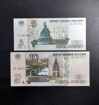 🇷🇺 Billetes Rusia