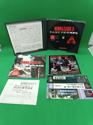 Biohazard 3 Last Escape PS1 Capcom Japonés