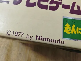 Nintendo TV-GAME 6 (1977)