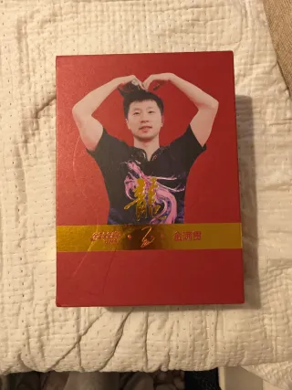 Raqueta DHS Hurricane Golden Slam Ma Long 5