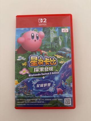 Kirby e la Terra Dimenticata Nintendo Switch 2 Edizione