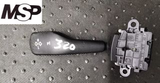 Comutador Bmw 320 E46 1998-2004