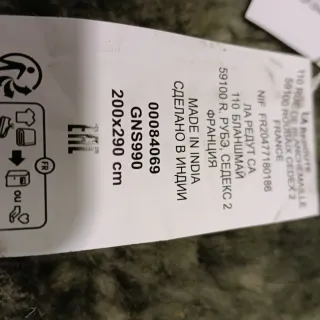 Alfombra de lana verde/gris