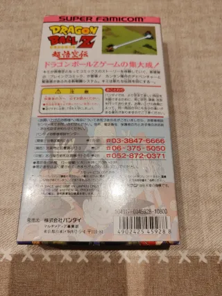 Dragon Ball Z Super Gokuden Totsugeki-hen SNES Jap