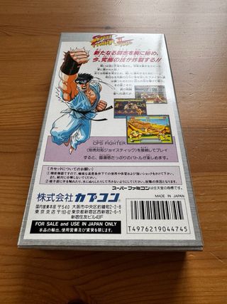 Street Fighter II Turbo - Super Famicom - SFC