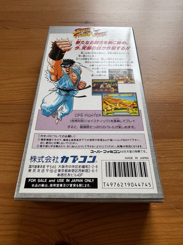 Street Fighter II Turbo - Super Famicom - SFC