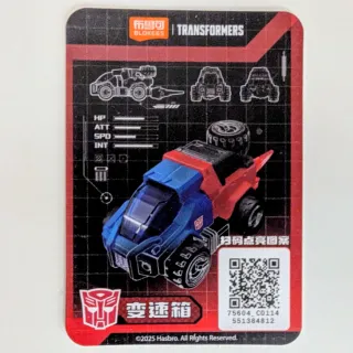 Blokees C01 Transformers Gears 1/64