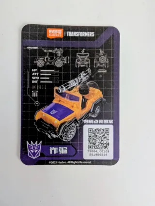 Blokees C01 Swindle Auto 1/64