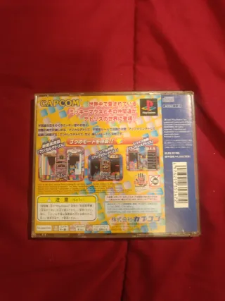 Magical Tetris Challenge featuring Mickey PS1 jap