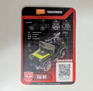 Blokees C01 Transformers Hound 1/64