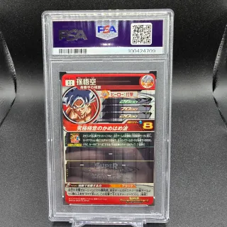PSA 10 SON GOKU UM5-SEC3 DRAGON BALL HEROES JAP