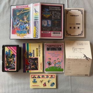Dragon Spirit Famicom JP