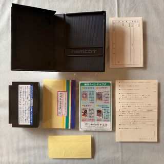 Dragon Spirit Famicom JP