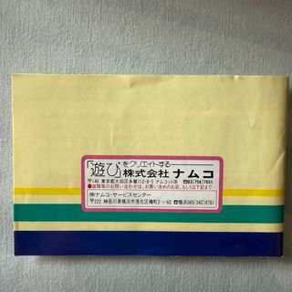 Dragon Spirit Famicom JP