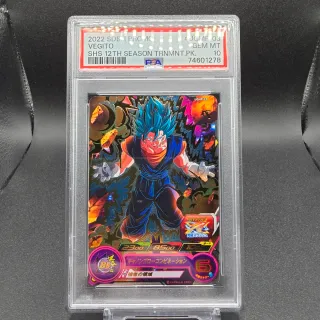PSA 10 VEGITO UGMP-003 DRAGON BALL HEROES JAPANESE