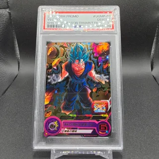 PSA 10 VEGITO UGMP-003 DRAGON BALL HEROES JAPANESE