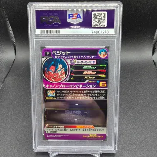 PSA 10 VEGITO UGMP-003 DRAGON BALL HEROES JAPANESE