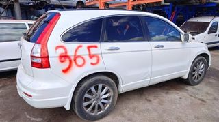 Honda 103124 cubrecarter cr-v (re) comfort