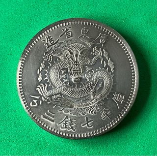 L#551 ONZA TROY TITANIUM FINO