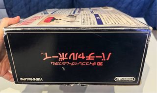 Nintendo Virtual Boy Jap