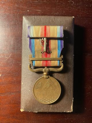 Medalla Militar Japonesa 1937