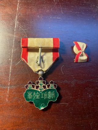 Medalla Japonesa Orden del Sol Naciente 7ª Clase