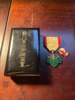 Medalla Japonesa Orden del Sol Naciente 7ª Clase