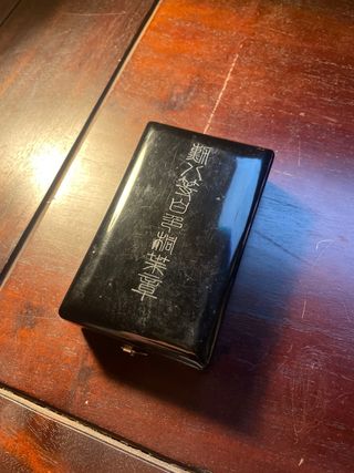 Medalla Orden del Sol Naciente 8ª Clase Japonesa