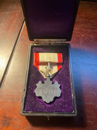 Medalla Orden del Sol Naciente 8ª Clase Japonesa