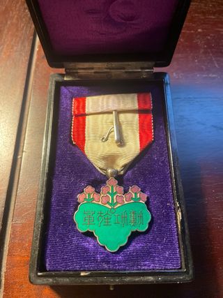 Medalla Orden Sol Naciente 7ª Clase Japón