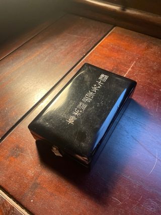 Medalla Orden Sol Naciente 7ª Clase Japón