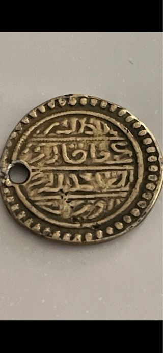 Moneda Moneda antigua árabe / islámica – pieza d