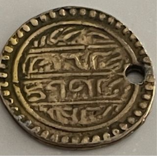 Moneda Moneda antigua árabe / islámica – pieza d