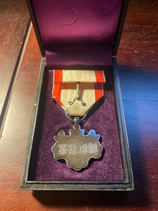 Medalla Orden Sol Naciente 8ª Clase Japón