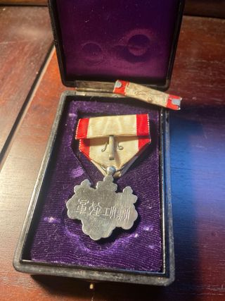 Medalla Orden del Sol Naciente 8ª Clase