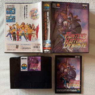 Fighter's History Dynamite Neo Geo AES JP
