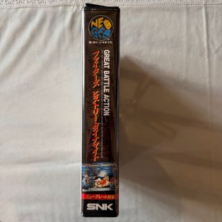 Fighter's History Dynamite Neo Geo AES JP